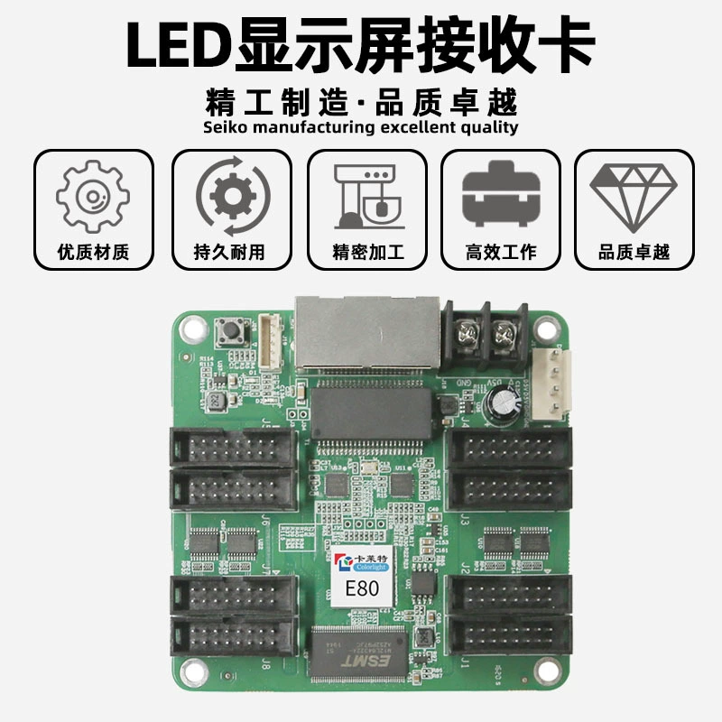 Карлиет E80 полноцветный LED-дисплей принимающая карта для внутреннего большого экрана/наружного электронного экрана рекламы экран управления