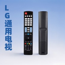 跨境热卖高品质适用LG电视机遥控器AKB73615303遥控器库存