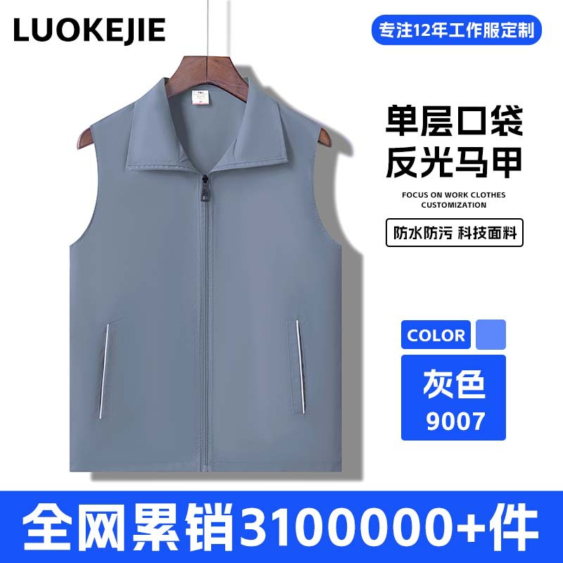 품질모델-방풍, 방수, 반사-YL9007-회색