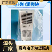 东方玉麟 高频电源模块DF0236-110/20A 开关量模块 DF0241D-DL-YX