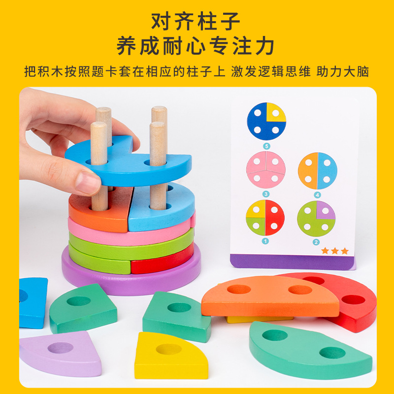 Tablero intelectual geométrico Montessori para niños pequeños, combinación de formas, cuatro juegos de bloques de construcción, rompecabezas para niños al por mayor, juguetes educativos para la educación temprana