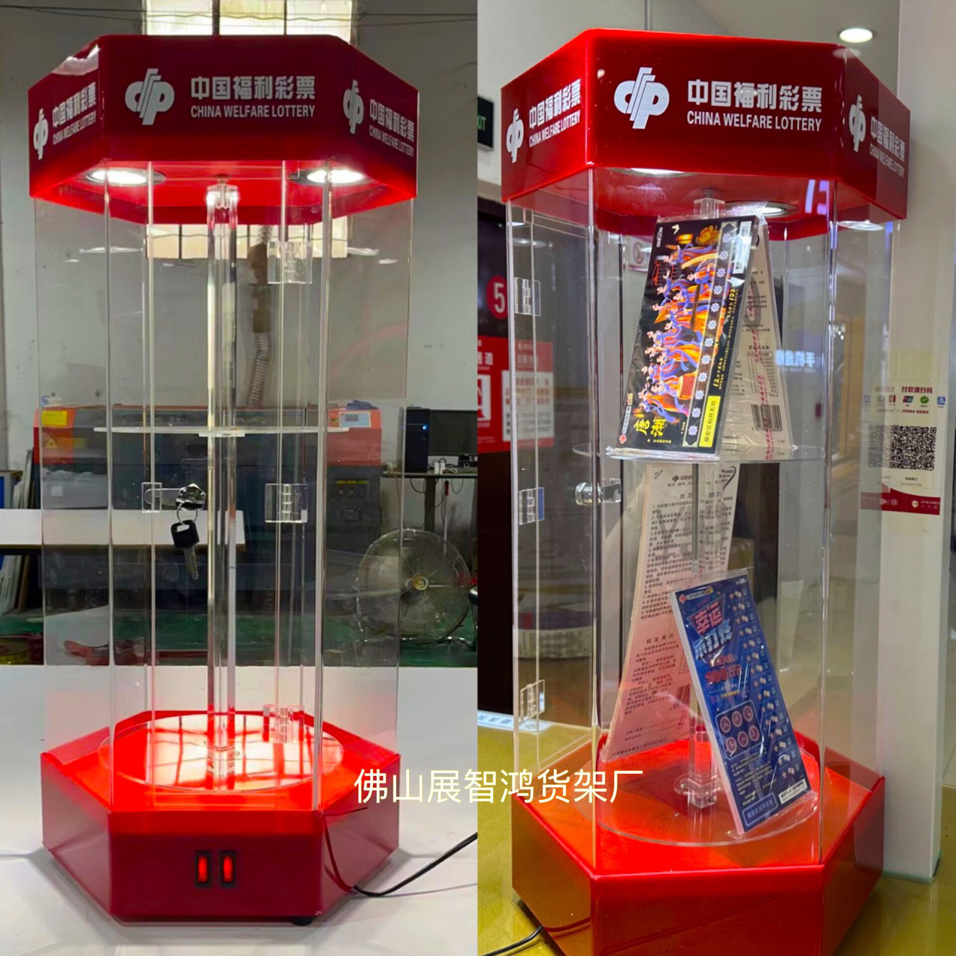 刮刮乐展示架彩票销售柜亚克力旋转展示柜体彩柜台福利彩票柜货架