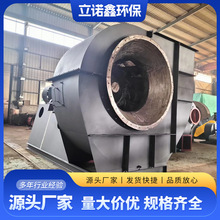 立诺鑫不锈钢锅炉离心引风机Y4-68-8D耐高温防爆变频风机厂家直供