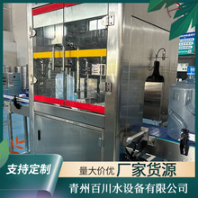 �S�ҳ��۸�Ĥ���w�CͰ�bˮ���a��ȫ���O��ȫ�ԄӴ�Ͱˮ��Ĥ���w�C