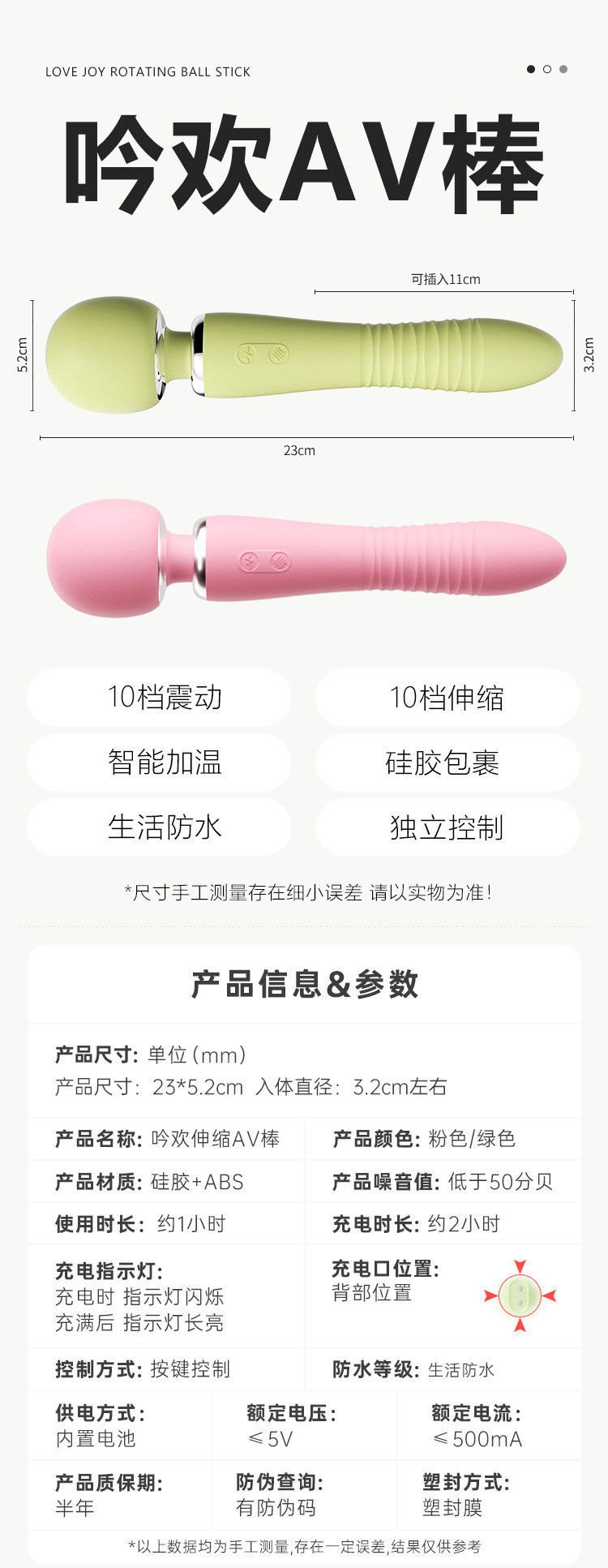 Mystery Yinhuan Retractable AV Stick with Large Head and Tail, Heating Vibrator, Green — detail image 1