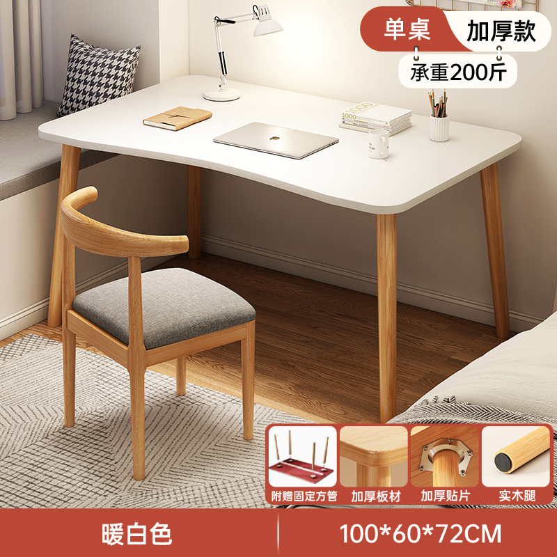 桌子简易出租屋长方形台式电脑桌卧室家用办公桌女生学习写字书桌|undefined