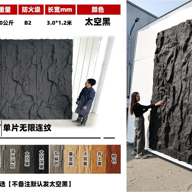 기타 - 산봉암대판 [색상비고] 두께 10cm (무한연결무늬)