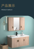 Northern Europe solid wood Paint Bathroom cabinet combination Simplicity Wash one's face Handwashing basin Small apartment TOILET Wash station Mirror cabinet