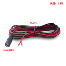 ����DC5521ĸ�^���_�żt�ځK���Դ���B�Ӿ�2.5�ׂ�ݔ�Դ��