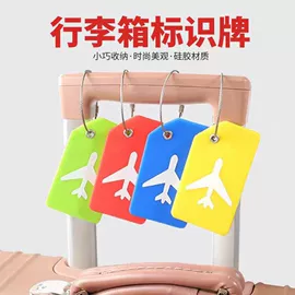 行李带;旅行包袋;行李牌