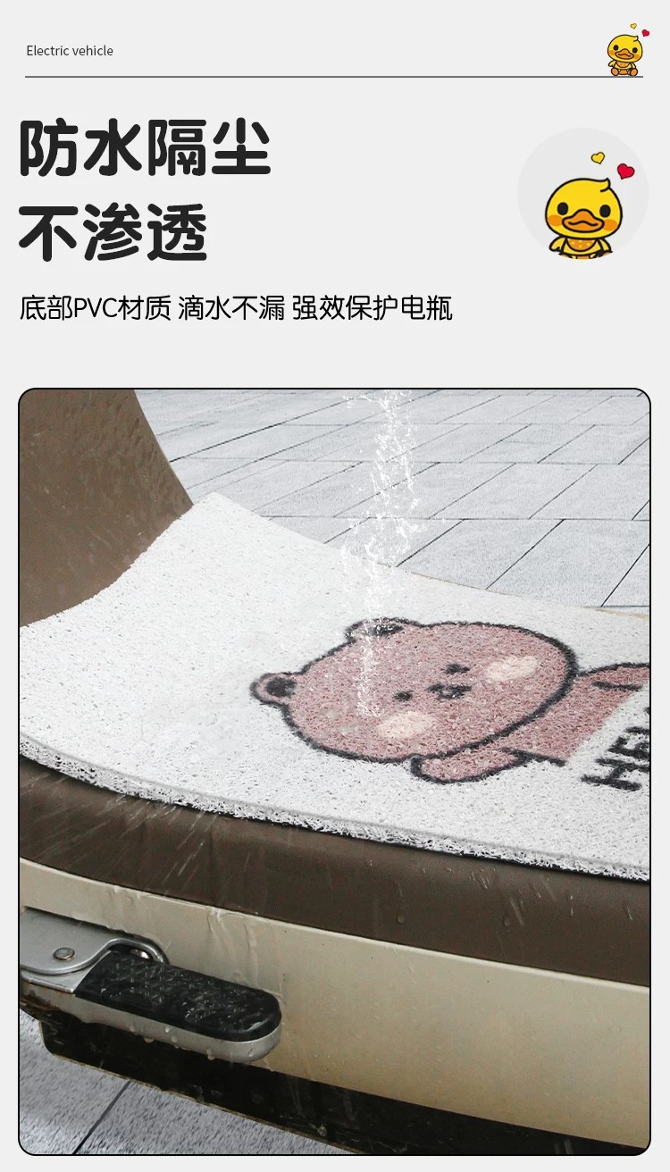 Suitable for Tailg Xingyue Sx Foot Mats, Electric Vehicle Foot Pads, Wire Loop Waterproof and Dustproof Foot Mats, Electric Scooter Decoration