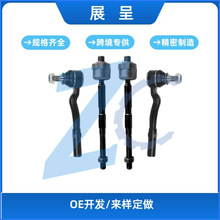 适用于2003-08年奔驰E320球头拉杆ES800386 EV80975