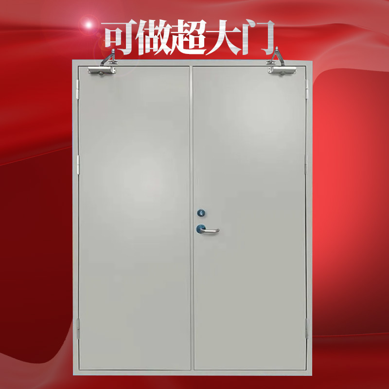 甲級鋼製防火門乙級丙級管井門学校団地工事消防門超巨大鋼質防火門|undefined