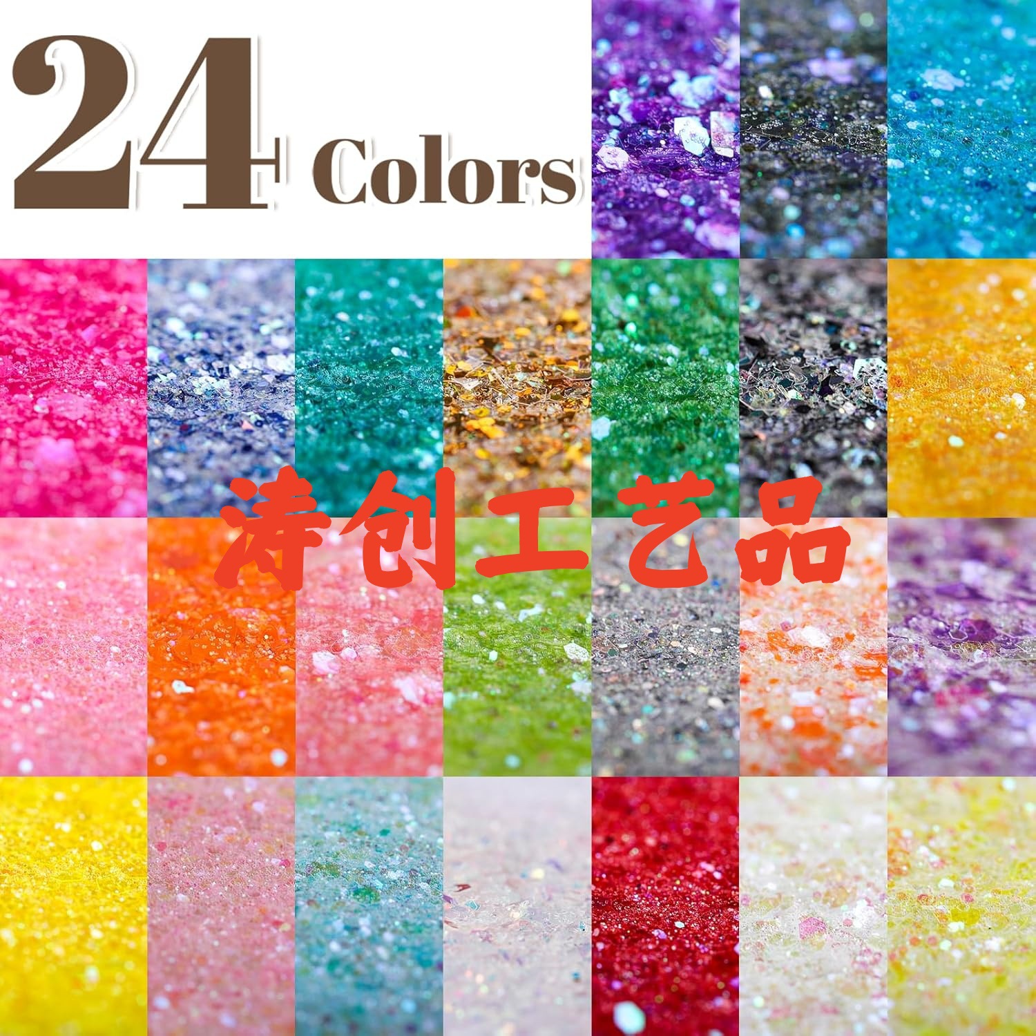 45 Bottles of 5g Bottled Glitter Powder, Nail Art Sequins, Laser Glitter, Handmade Nail Sequins, Mixed Wholesale