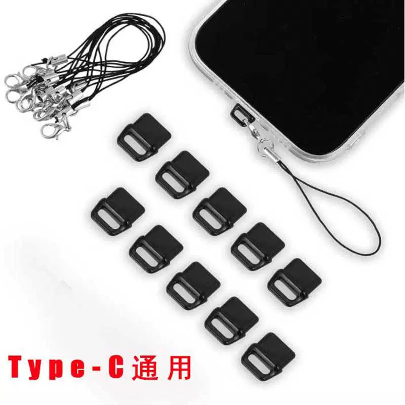 С ремешком для Huawei oppo зарядная пробка vivo Xiaomi diy универсальная заглушка данных Type-C