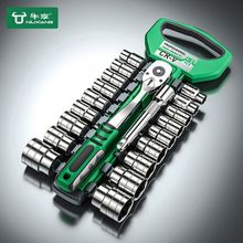 新款棘轮扳手套筒套装大飞汽车修理套筒汽修套筒套装中飞小飞修车