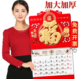 ✅ Gold Foil Blessing Character Wall Calendar 2025 New Custom-Made Company Advertising Creative Calendar Custom-Made Chinese Style Blessing Cards