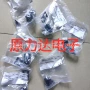 标准环形连接器