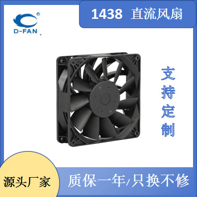 直流风扇厂家长期批发8025直流风扇 智能鞋柜散热器风扇