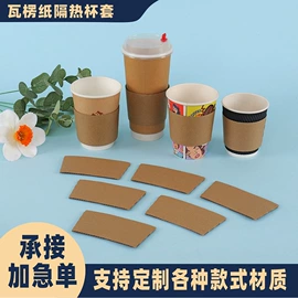 纸杯;其他纸类包装;纸类标签