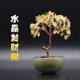 New Crystal Fortune Tree Decoration Wine Cabinet Desktop Decoration Home Living Room Citrine Amethyst Money Tree Gift