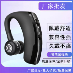 新しい V9 Bluetooth ヘッドセット骨伝導非インイヤー長時間着用無痛ワイヤレスビジネス耳掛けステレオメーカー