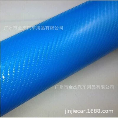 Automotive Film Fiber Sticker 4d Three-dimensional Glossy Carbon