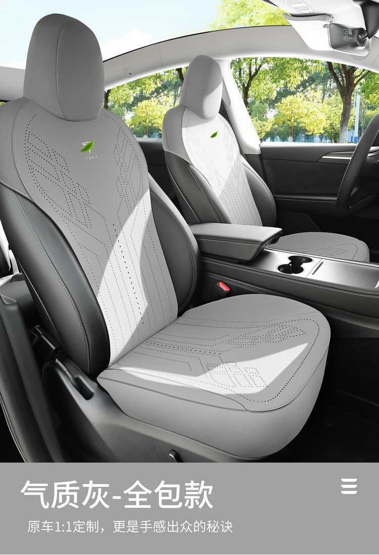 25 tesla Huanxin y Tesla Model Cushion Model Y Special Car Cushion Breathable Seat Cover