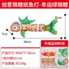 Paper carp lantern-lucky green