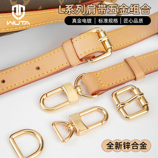 Zinc Alloy Luggage L Series Shoulder Strap Hardware Buckle Accessories Metal Buckle D Ring Handmade Bag Strap Gold Hook Buckle Pin Buckle