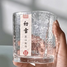 玻璃杯高颜值初雪锤纹简约家用透明水杯威士忌酒杯方形简约杯子