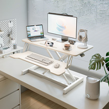 站立式办公桌升降工作台电脑桌桌面台式显示屏可调节折叠增高支架