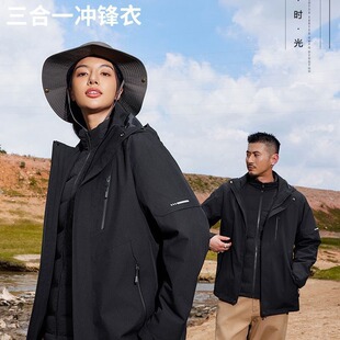 Mountain Style Rush Clothes Men's Three-in-One Two-Piece Group-Buying Outdoor Windproof Waterproof Removable Hard Shell Mountaineering Ski Suit