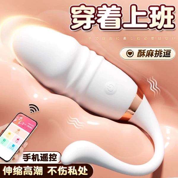 Telescopic vibrator - white
