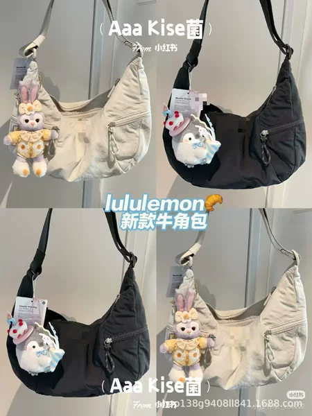 LULU underarm bag, horn bag, fashionable commuter bag, 6L capacity, single shoulder crossbody bag, new casual versatile tote bag for women