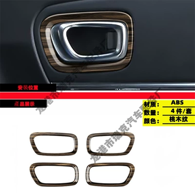 Right Drive Special Honda hrv, Other Car Modifications - inner-door-bowl-frame-peach-wood-effect