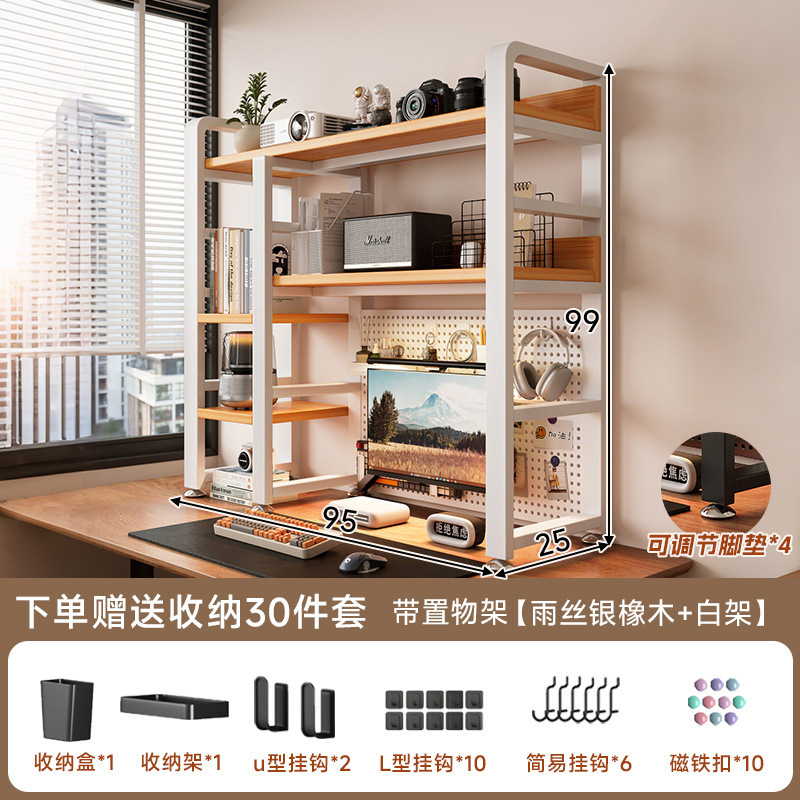 桌面置物架洞洞板桌上书架家用学生书桌收纳电脑桌立式多层整理架|undefined
