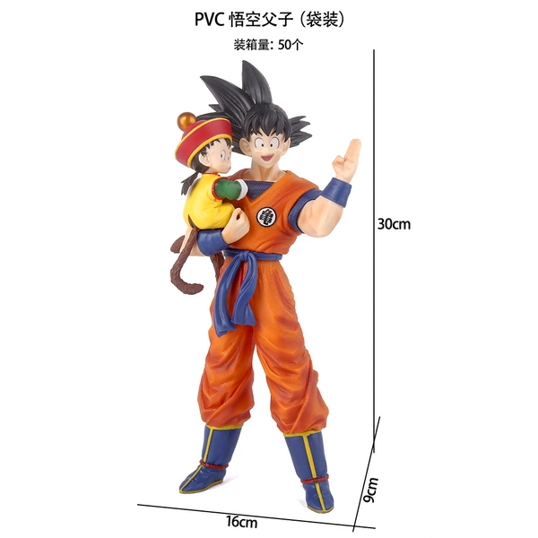 Standing posture Wukong Father and Son (bag)