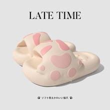 可爱萌宠猫爪拖鞋女夏季室内居家用厚底浴室防滑洗澡凉拖鞋亲子款