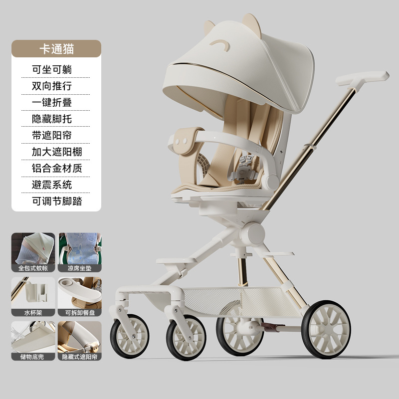 El cochecito para niños se puede sentar y acostarse para bebés de 0 a 3 años. El cochecito de bolsillo se puede plegar con cochecito para bebés.