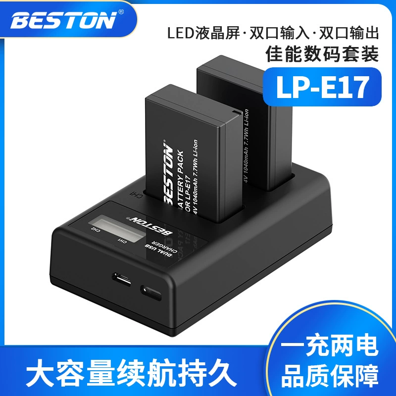 Beston Canon, совместимый аккумулятор, камера, E17, 3м, 5м