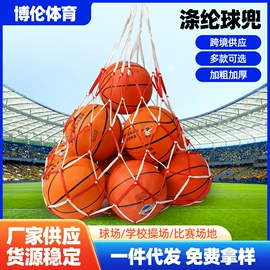 篮球架;篮球包/袋;台球配件