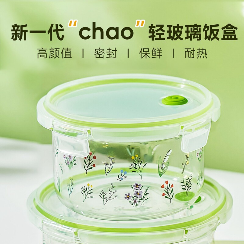 Ultra-Light Glass Lunch Box for Office Workers 2025 New Style Female High-Looking Microwaveable Lunch Box Sealed Box