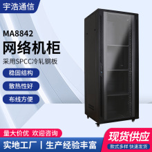�S�����l�W�j�O�ؙC�� 42U�����T�C�� �������C��800*800*42U���