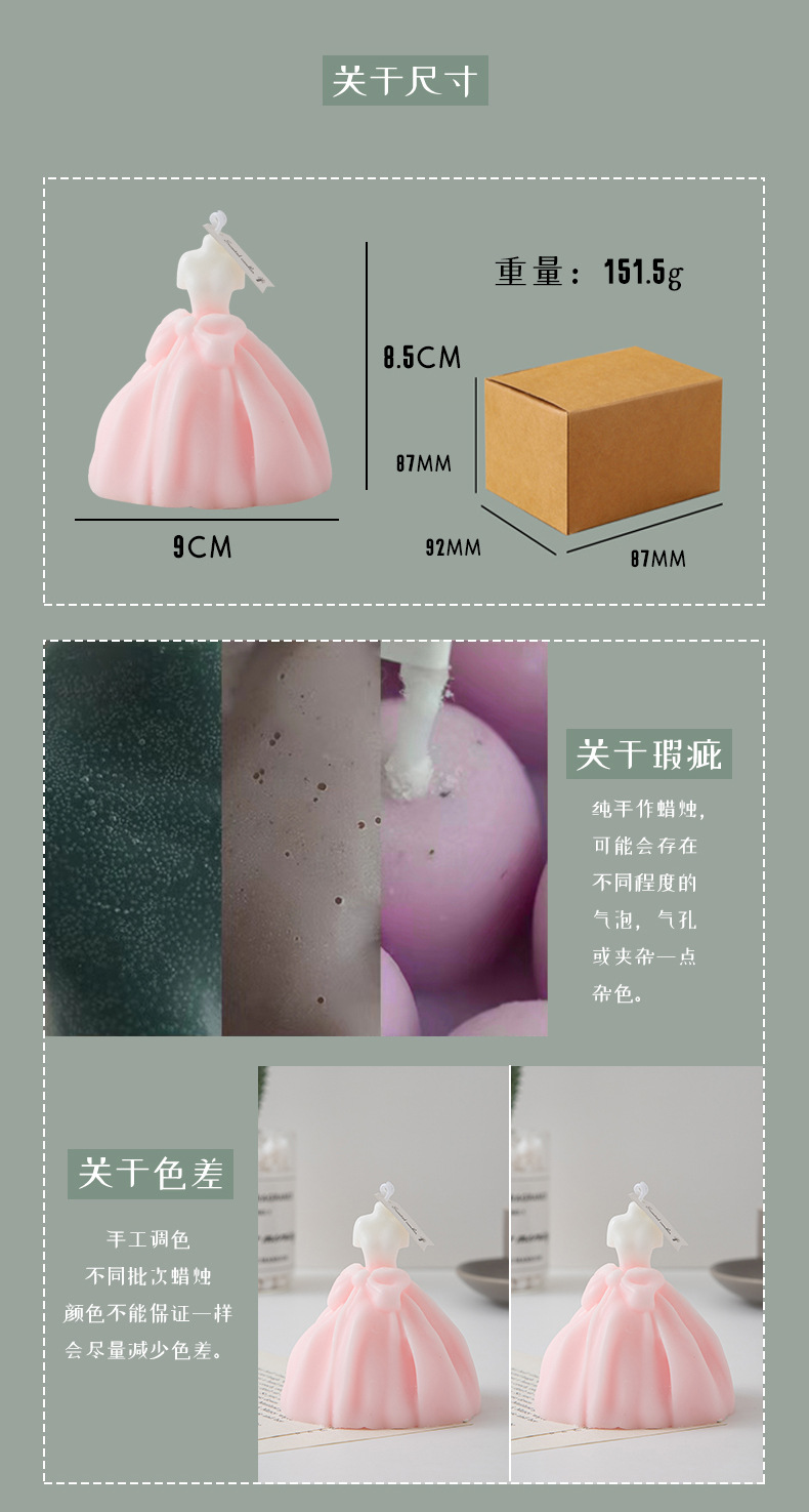 婚纱蜡烛_18.jpg