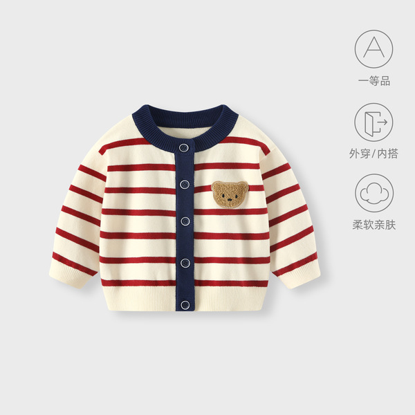 Children's jacket for boys