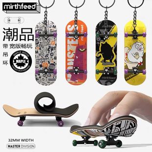 Finger Skateboard Toy Professional Grade Maple Alloy Bearing Mini Fingertip Double Rocker Kidsren's Creative Gift Ornaments