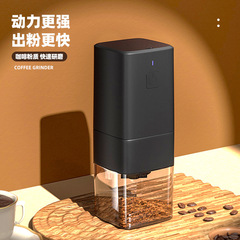 Electric Coffee Grinder Thickness Balanced Ceramic Grinding Core Grinder Rechargeable Automatic Small Coffee Bean Grinding Powder