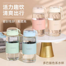 水杯女韩版玻璃杯带提绳可爱清新简约花茶杯ins高颜值便携随手杯