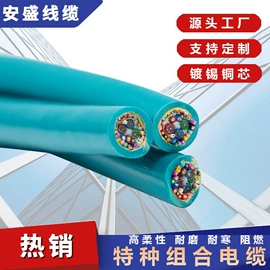 网络线;射频电缆;控制电缆